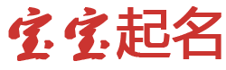 智享云坊起名网